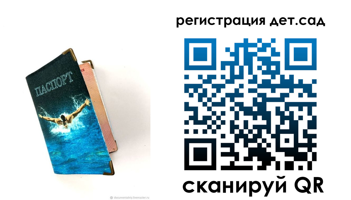 форма 3 в Уфе