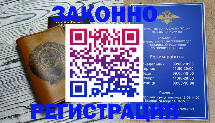 регистрация для дет. сада в Уфе