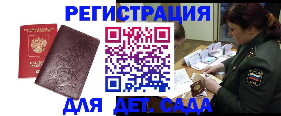 форма 3 в Уфе